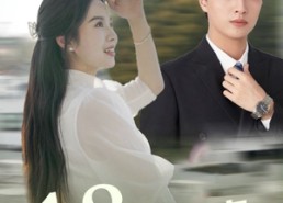 短剧《十八年的秘密（76集）》短剧免费全集高清观看