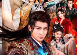 短剧《天命红颜劫（80集）》免费短剧全集完整版呈现