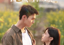 短剧《七载霜华：我于风雪中绽放（50集）》免费短剧全集畅快播