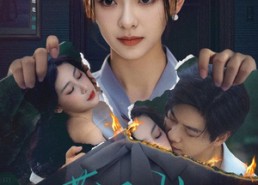 短剧《藏匿星光（70集）》热门短剧免费在线追剧