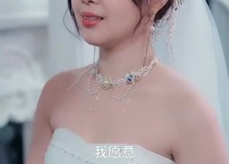 短剧《摊牌了我的五个舅舅是大佬（81集）》短剧全集免费在线览