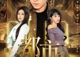 短剧《获得系统后，我家存款有点多（80集）》精彩短剧全集在线品