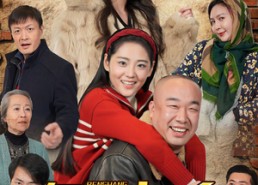 短剧《仁商归乡（35集）》免费短剧高清在线观赏