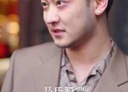 短剧《隐龙老爸身份藏不住了（61集）》爆款短剧全集免费看