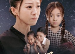 短剧《姗姗来迟的爱（55集）》免费短剧全集畅享看