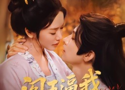 短剧《阎王逼我撩皇上（70集）》热门短剧在线高清播放