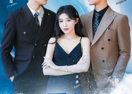 短剧《游过爱情的海（87集）》经典短剧在线免费追