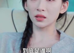 短剧《神豪萌宝（56集）》爆款短剧在线完整观看