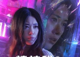 短剧《精神科108号病例（32集）》短剧完整免费全集观