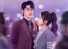 短剧《今日咫尺热恋（79集）》短剧全集免费畅享观看