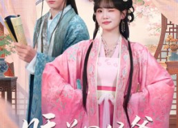 短剧《睡美男侯爷（60集）》爆款短剧全集在线赏