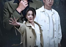 短剧《夫人，你家少爷又在作死了（30集）》热门短剧免费高清观看