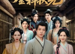 短剧《监狱里的金科状元隐忍三年，出狱后我名动京都（72集）》热门短剧全集免费看