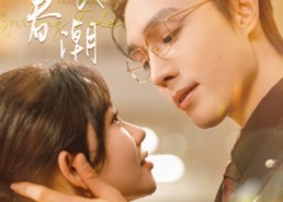 短剧《不眠春潮（117集）》超火短剧在线高清播放