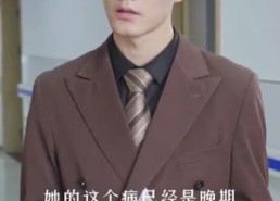 短剧《给你生命给你爱（88集）》爆款短剧无广告在线播