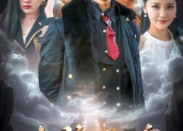 短剧《北海人皇（80集）》短剧免费全集在线览