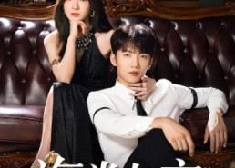 短剧《海棠与妄（81集）》短剧完整版免费在线赏