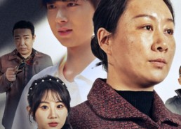 短剧《但行好事&勋章（54集）》短剧高清全集在线赏看