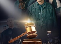 短剧《反击（41集）》短剧高清全集免费观瞧