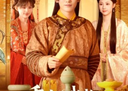 短剧《重生后我成了皇位第一继承人（142集）》热门短剧全集免费看