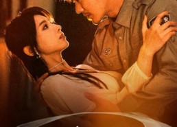 短剧《听说你也爱我（37集）》热门短剧免费完整看