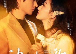 短剧《被迫攻略你（57集）》热门短剧在线完整播放