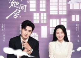 短剧《上瘾离婚后怀崽，前夫要她同居（68集）》短剧完整版在线畅享