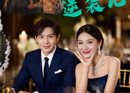 短剧《草根逆袭记（55集）》短剧全集无广告在线播