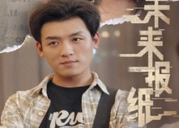 短剧《未来报纸（84集）》热门短剧全集免费播