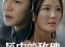 短剧《风中的玫瑰（59集）》短剧全集免费在线览