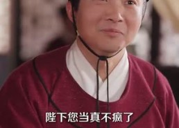 短剧《一眼穿心双重人格皇帝爱上我（96集）》短剧全集免费在线赏剧