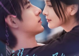 短剧《溺于他心跳（66集）》短剧免费看完整版全集