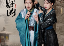 短剧《女帝好凶（56集）》超火短剧免费全集播放