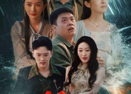 短剧《焚夜（60集）》精彩短剧高清在线播放