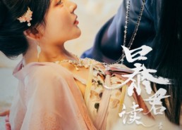 短剧《暴君读心后，贵妃狂开人设盲盒（88集）》爆款短剧免费全集在线享