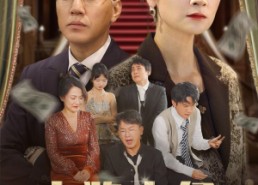 短剧《中奖十亿，六十岁我重获新生（46集）》爆款短剧免费畅享全集