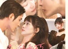 短剧《夫人的乖巧都是装的（97集）》超长短剧全集免费赏