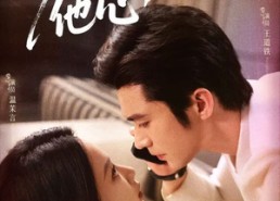 短剧《今夜撩动他心(87集)》精彩短剧无删减在线播