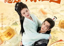 短剧《大小姐她总是不求上进（71集）》短剧高清全集在线免费赏