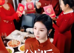 短剧《分房后，我停了他的续命套餐（92集）》短剧全集免费点播