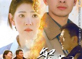 短剧《繁花之妖孽人生（99集）》免费短剧全集畅快看