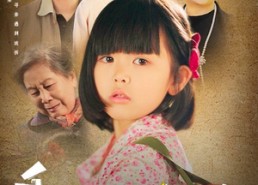 短剧《千里寻亲路（47集）》高清短剧在线免费追