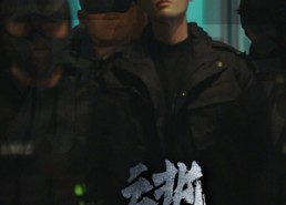 短剧《全球直播，你管这叫逃亡（60集）》短剧高清全集免费畅播