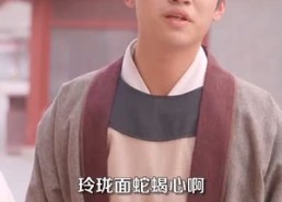 短剧《我家王妃怀里藏着万能空间（97集）》免费短剧高清全集速看