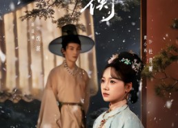 短剧《青蘅（57集）》爆款短剧免费在线畅享