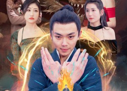 短剧《痣寻佳人笑（106集）》短剧全集免费畅享观看