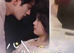 短剧《心跳响铃（54集）》必看短剧全集免费播放