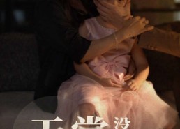 短剧《天堂没有遗忘（60集）》免费短剧高清全集看