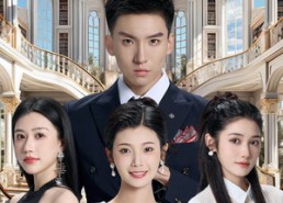 短剧《威震四海（102集）》短剧全集免费无广告看