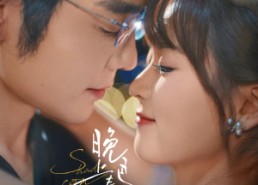 短剧《晚色上春枝（80集）》短剧全集免费在线追